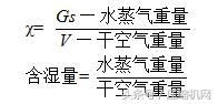 最全版本｜壓縮空氣基本理論知識(shí)（二）