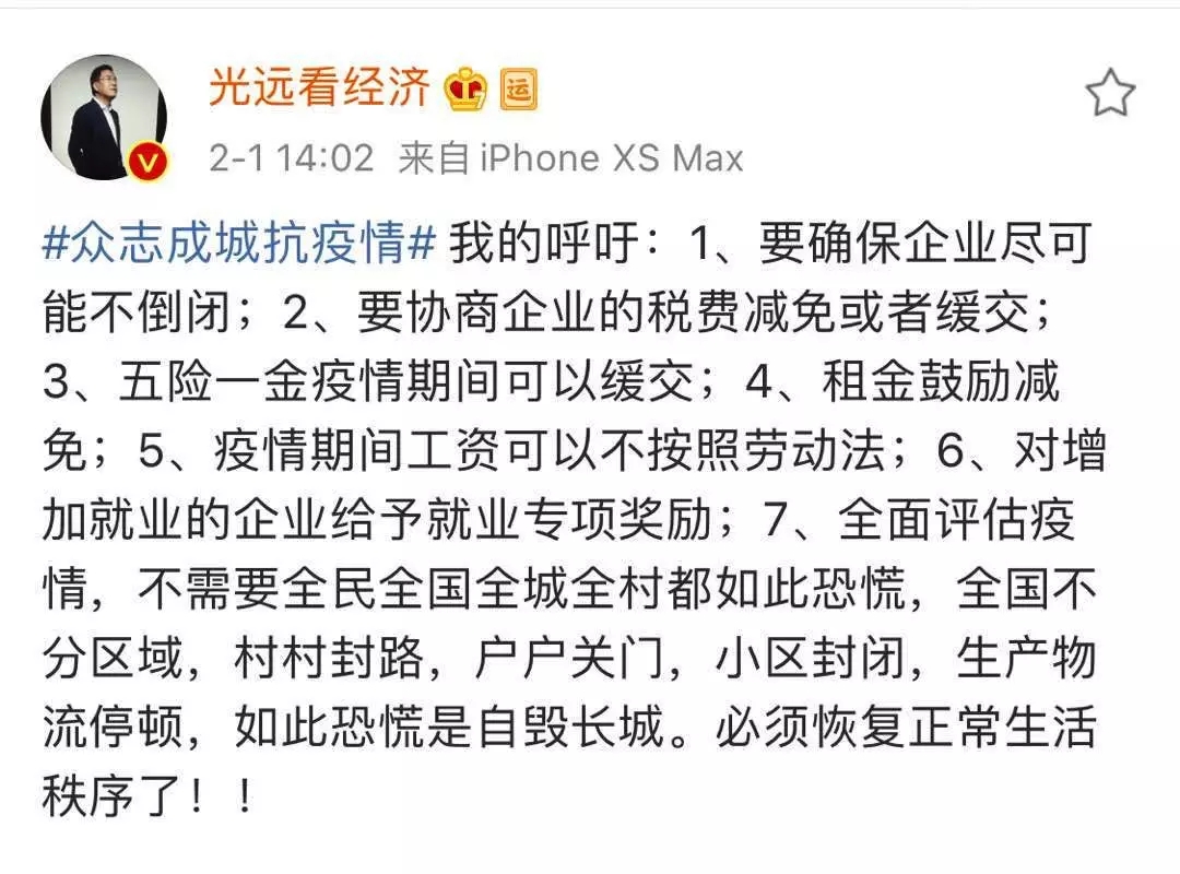 不能再等了，要讓空壓機行業做好準備，逐步開工?