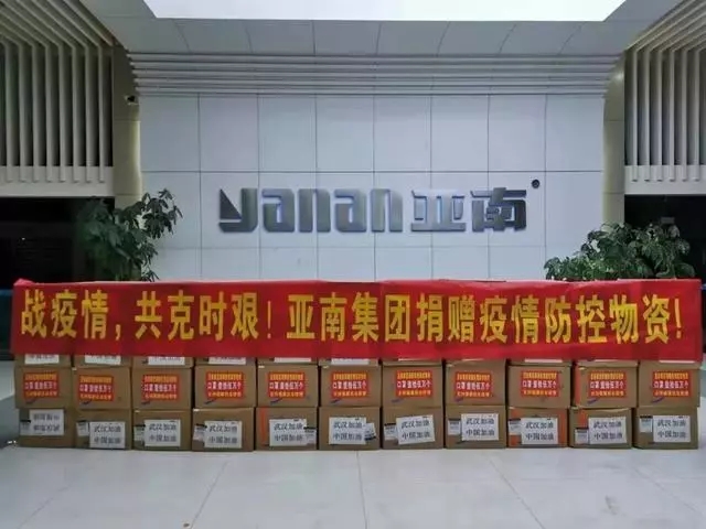 全球“瘋狂”采購，福安一家電機企業捐贈口罩5萬個！