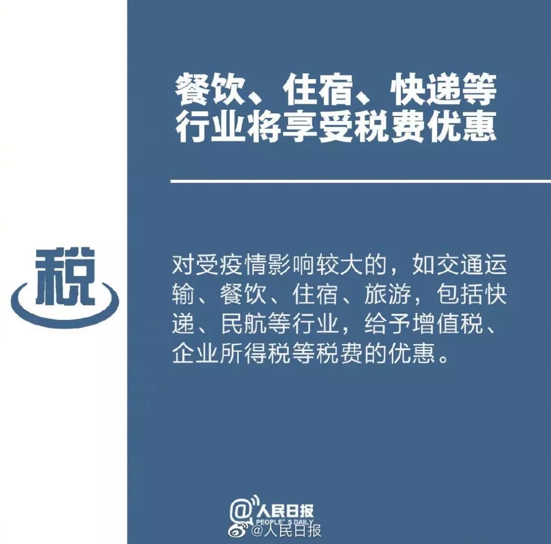 延遲復工再升級！這些企業不得于3月16日前復工，工資發放新政策來了！