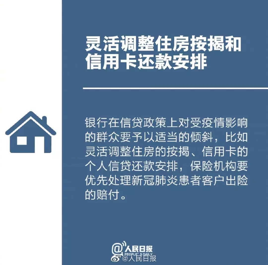 延遲復工再升級！這些企業不得于3月16日前復工，工資發放新政策來了！