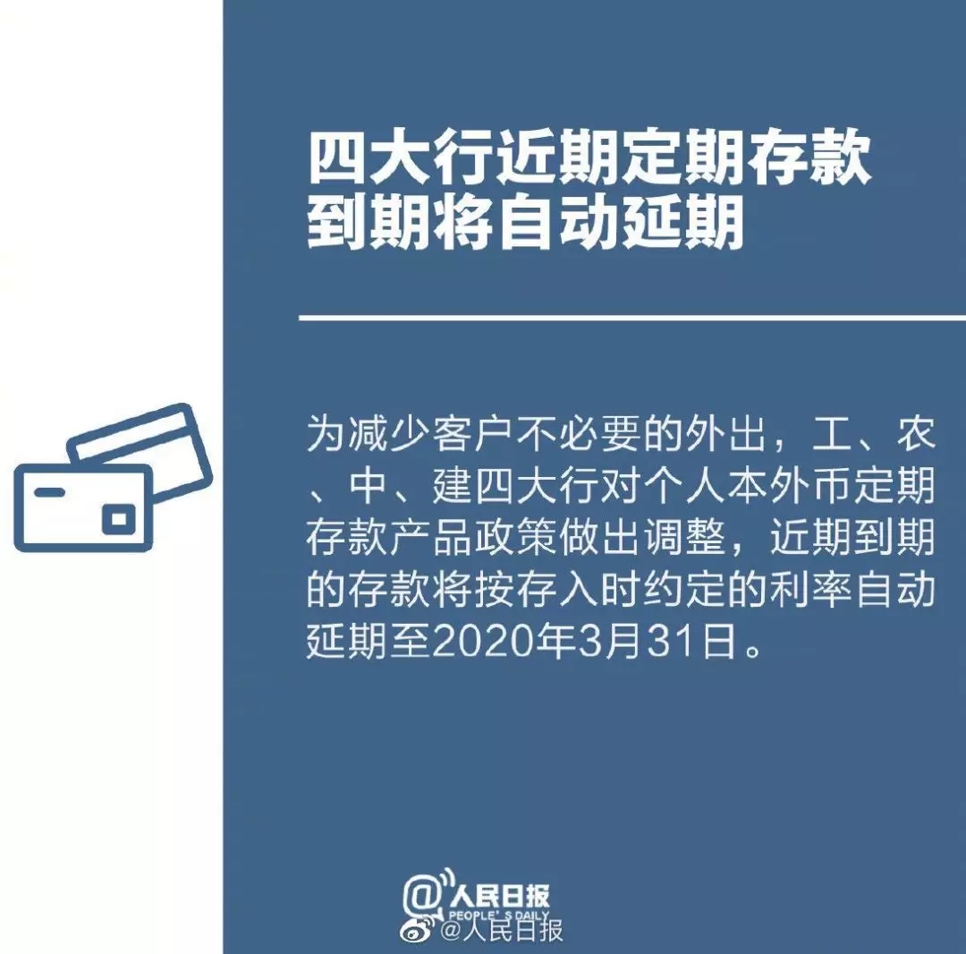 延遲復工再升級！這些企業不得于3月16日前復工，工資發放新政策來了！