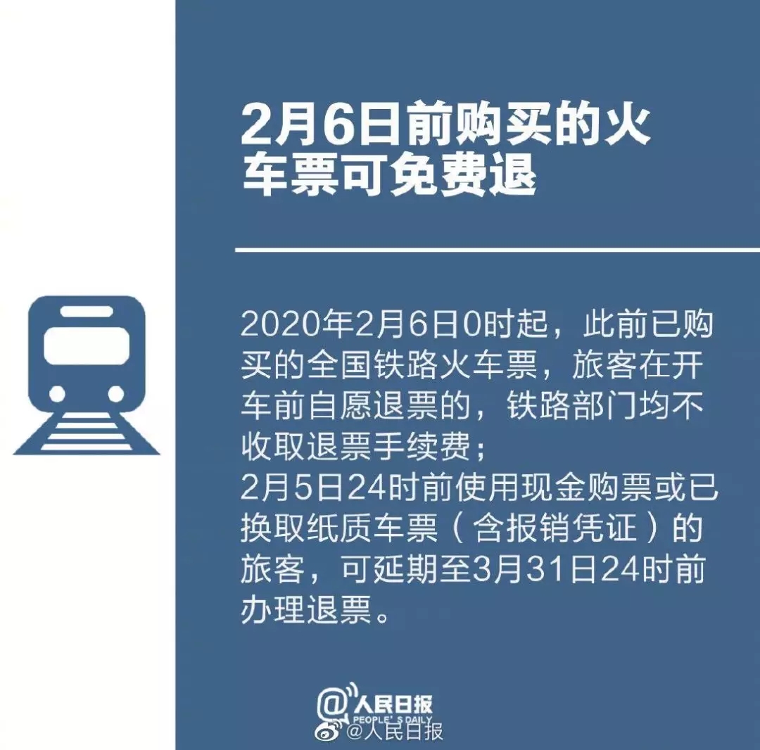 延遲復工再升級！這些企業不得于3月16日前復工，工資發放新政策來了！