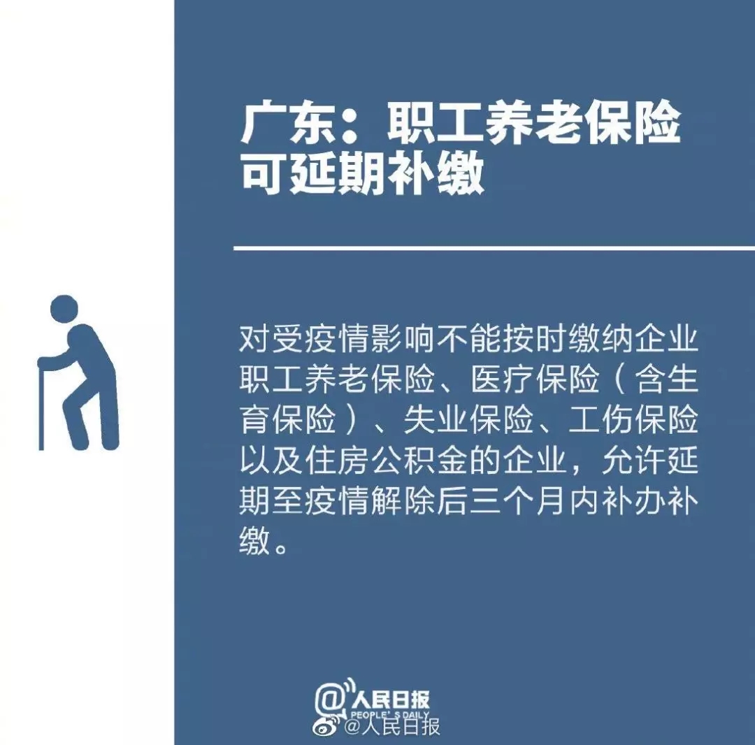 延遲復工再升級！這些企業不得于3月16日前復工，工資發放新政策來了！