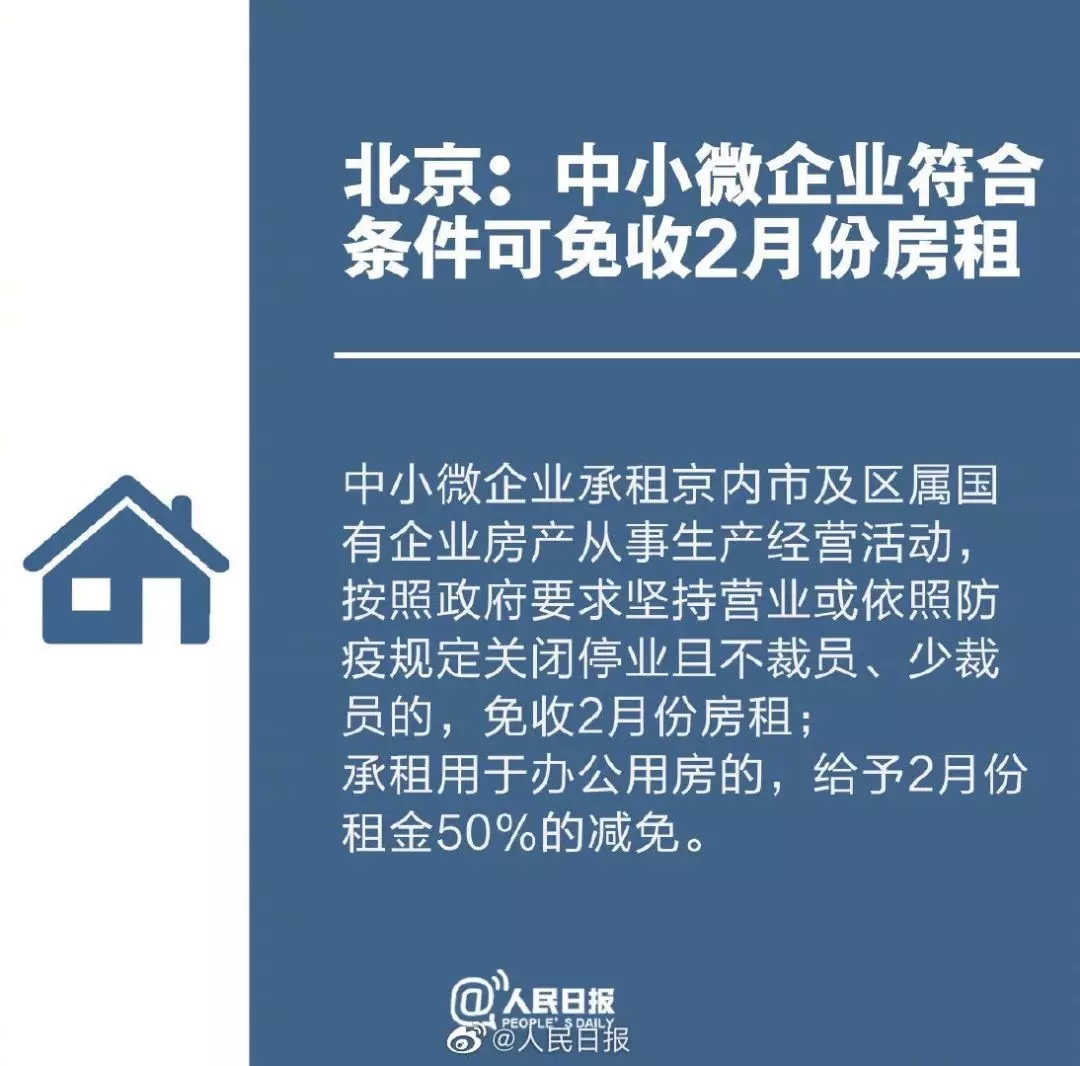 延遲復工再升級！這些企業不得于3月16日前復工，工資發放新政策來了！