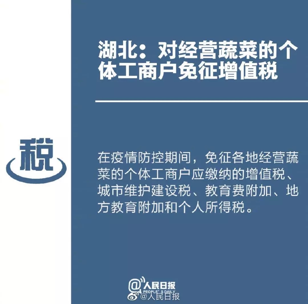 延遲復工再升級！這些企業不得于3月16日前復工，工資發放新政策來了！