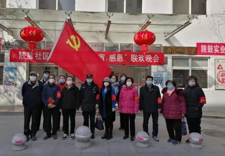 黨旗紅，陜鼓強:為打贏疫情防控阻擊戰筑起牢固 “紅色防火墻”