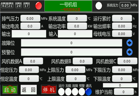 鮑斯推出空壓機(jī)物聯(lián)控制系統(tǒng)，進(jìn)入多機(jī)互聯(lián)的時(shí)代