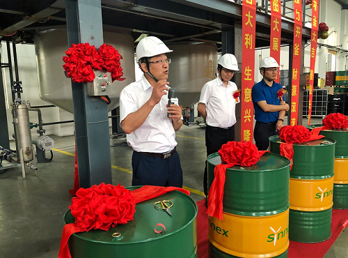 上海森帝潤滑再添新產能，新增生產線正式建成