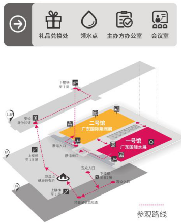 第五屆廣東國際泵管閥展覽會即將舉辦，完成預登記可免費參觀