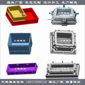 高標準筐模具表面處理