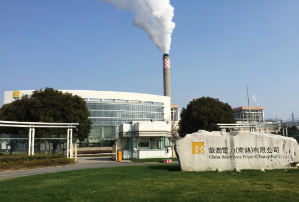 壓縮機企業動態：西安超濾喜獲熱電聯產大型空壓站訂單！