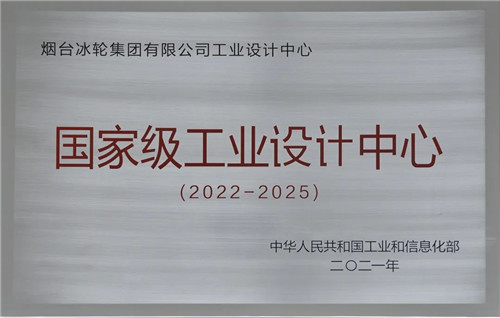 微信圖片_20220812083429.jpg