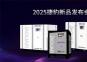 空壓機新品集中發布，東亞機械展現硬核實力